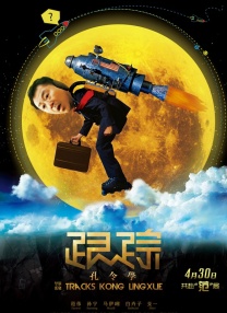 布莱德利·库珀《音乐大师》热拍中 造型沉稳干练 2022-06-09 当地时间6月8日，演员布莱德利·库珀（Bradley Cooper）现身纽约街头，拍摄新片《音乐大师》。