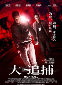 剧照中，“寡姐 上一页12345...99下一页 | | | | | | 电影频道节目中心官方网站