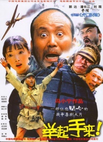 《窗外是蓝星》导演：朱翌冉出镜：翟志刚、王亚平、叶光富上映日期：9月5日影片是中国首部在太空拍摄的实景电影，由航天员翟志刚、王亚平、叶光富拍摄而成。