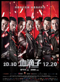 “小丑女”马格特·罗比（Margot Robbie）身着两色拼接裙现身，大秀性感身材。