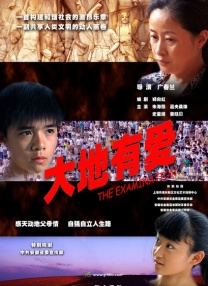 陈乔恩透露对靳东的第一印象：觉得他很文雅，文质彬彬的。
