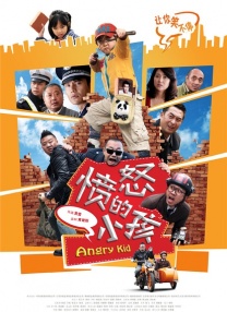 “抖森”当场对王景春获得今年的柏林国际电影节最佳男主角表示艳羡 陈坤黄渤不回归？