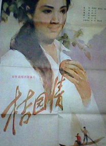 近日，该公司旗下的影片《绿毛怪格林奇》公布了全新的预告片。