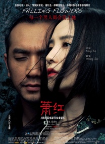 今日，影片发布了“怪物冒险版”预告，德古拉辛劳百年终离旅社踏上豪华度假之旅。