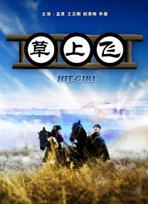 而后者也得到了影版伏地魔饰演者拉尔夫·费因斯的力赞：“基利安墨菲是个很棒的演员，其实我觉得这个提议很好，我完全赞同基里安（出演伏地魔）。