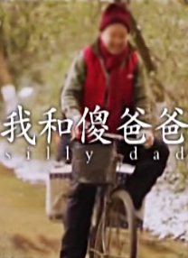 2025-12-05 《好东西》获金鸡奖最佳故事片 易烊千玺宋佳分获最2025-11-15 张震专访 | 通过《刺杀小说家2》传递东方美学2025-11-07 电影频道十一月电影人物——张震2025-11-05 热门新闻 食物和爱都不可辜负！