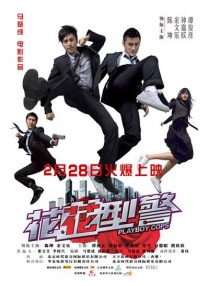 《甜咸之间》发布角色剧照 电影《甜咸之间》正在热映！