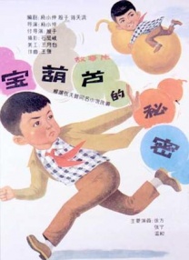 []稿件，转载请注明。