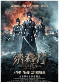 《神奇动物：邓布利多之谜》稳居榜首，单日票房260万，累计票房超7200万。