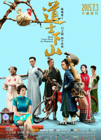 自从今年3月底二人宣布订婚后，合适举行一直是外界关注的焦点。