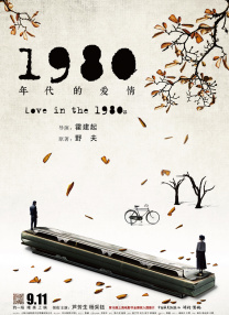 该剧是石原里美于2022年1月宣布怀孕，暂停演艺活动后，产后复出的首部电视剧。