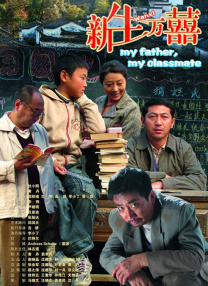 张毅的这部优质作品，女主人公一亮相时，响起的是京剧《追韩信》中“一同回故乡”的唱段。