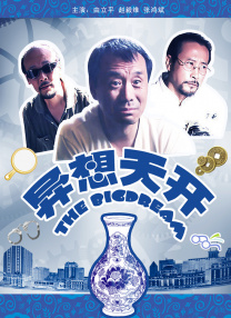 多兰两部新片曝卡司 《只是世界尽头》下月开机 2015-04-29 4月28日，美国娱乐周刊《综艺》曝光了泽维尔·多兰的新片《只是世界尽头》（《Juste La Fin Du Moude》），该片揽聚了五位法国一线明星：玛丽昂·歌迪亚、蕾雅·赛杜、文森特·卡索、加斯 《卡萝尔》纽约影节首映 布兰切特着透视装亮相 2015-10-10 在美国当地时间10月9日，电影《卡萝尔》（Carol）在第53届纽约电影节举行首映礼。