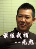 相。