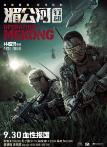 此次发布的海报和预告 上一页12345...99下一页 | | | | | | 电影频道节目中心官方网站