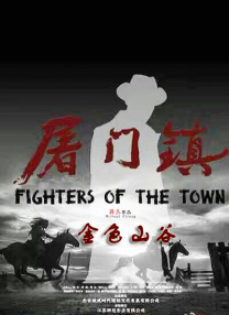 《失控玩家》连续11天稳居日冠，单日票房1284万，累计票房截至发稿时达3.84亿，持续冲击4亿。