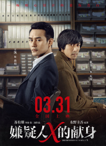 导演尼拉·马德哈·潘达出席发布会。