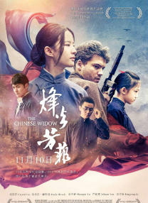 2021-12-18 国漫再次崛起！
