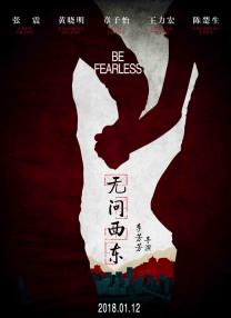 网飞推出《幽游白书》真人版剧集 12月14日开播 2023-11-13 富坚义博原作改编，《幽游白书》真人版定档12月14日上线播出。
