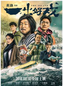 片方日前最新曝光一组萌娃剧照，孩子们的可爱扑面而来，魅力无法挡！