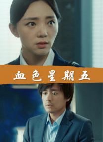 背后利弊与行业前景如何，下期我们继续为您剖析。