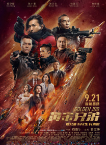 第72届威尼斯电影节专题 2015-08-24 第72届威尼斯电影节于2015年7月6日发布海报，绘制者是画家Simone Massi，由米兰工作室Graph.X设计。