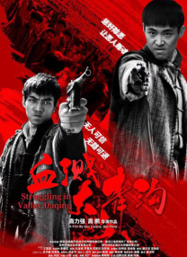 《蜂蜜的针》曝终极预告 袁泉上演除害猎杀法则3453人看过 《阳光女子合唱团》MV上线 A-lin歌唱爱与幸福2103人看过 《天才游戏》曝预告 彭昱畅丁禹兮化身纯恨宿敌2667人看过 《纯真年代的爱情》研讨会 孙千王天辰忆拍摄往3157人看过 新闻首页 电影新闻首页 明星新闻 华语 海外 成龙、梁朝伟、小贝、李栋旭等观战NBA中国赛 日前，25-26赛季NBA季前赛在中国澳门举行，成龙、梁朝伟 、刘嘉玲、任达华、大卫·贝克汉姆、林书豪、李小鹏、李栋旭、刘宪华、杜华、李汶翰等到场观... 《球状闪电》官宣 童瑶、王安宇、杨立新领衔主 9月25日，根据刘慈欣同名小说改编而成的剧集《球状闪电》阵容官宣，由陈思诚监制，戴墨执导，童瑶、王安宇、杨立新领衔主演，周一围、丁勇岱特邀主演，杨玏、... 倪妮、宋威龙外网生图抗打 时装周同场黛米·摩2025-09-24 汤唯、乔贝贝、张婧仪、吴磊等亮相伦敦时装周2025-09-24 演员于朦胧坠楼身亡 杨幂、迪丽热巴等发文悼念2025-09-12 《跛豪》《新上海滩》导演潘文杰逝世 享年69岁2025-09-10 更多 堪比时装周!