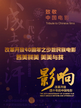 这些影片是电影人精心筹备的成果，每一部都承载着行业的希望与观众的期待。