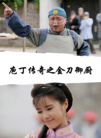 2025-12-08 《过往人生》官宣引进 获诺兰、马丁·斯科塞斯力荐2025-11-02 马丁斯科塞斯七搭小李子 合作大表姐拍摄惊悚新片2025-09-24 《片厂风云》续订第二季 塞斯·罗根演绎囧版好莱坞2025-05-13 老马丁惊悚新片定了！