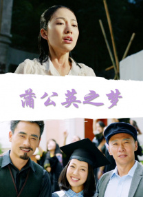 第八届北京电影节将于4月15日至22日举行，包括主竞赛单元“天坛奖”评奖、开幕式、北京展映、北京策划 东京电影节落幕 《图尔潘》斩获金麒麟 2008-10-26 为期九天的第21届东京国际电影节于今天(10月26日)下午举行了闭幕仪式及颁奖典礼，今年5月曾在第61届戛纳电影节上斩获“一种关注大奖”的德国、瑞士、哈萨克斯坦、俄罗斯、波兰合拍片《图尔潘 东京电影节落幕 华语片落空《东方剧目》成赢家 2009-10-26 众获奖人员 颁奖现场 《东方剧目》导演卡门·卡莱夫（中）以及制片人 《天长地久》主创 刘冬身着红色短裙惊艳全场 10月25日，为期9天的第22届东京国际电影节落下帷幕，电影节最高大奖 东京电影节开幕 中国新老影人携手合围金麒麟 2009-10-18 范冰冰 赵薇、陈坤 陈柏霖、杨佑宁 日本当地时间17日下午4点，第22届东京国际电影节在位于东京六本木的主会场隆重开幕。