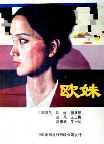 视频中，老戏骨安东尼·霍普金斯饰演的八旬患病老人哭着要找妈妈，神级演技令人暴哭，有观众直言自己被这段表演深深震撼，当场泪崩。
