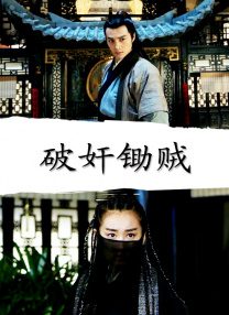 他的导演处女作《迷失之河》已经基本完成了拍摄，将要在即将举办的戛纳电影节上首映。