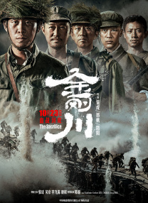 竹林追击戏里青衫染血，三次“假死”层层递进，在章子怡的演绎下呈现出惊人的戏剧张力。