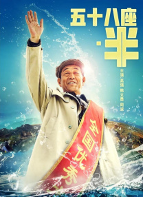 米兰达一手打造的《Runway》杂志深陷财务泥潭，昔日助理艾米丽已成为奢侈品集团高管，手握决定杂志生死的广告资源，两人权力格局彻底反转。