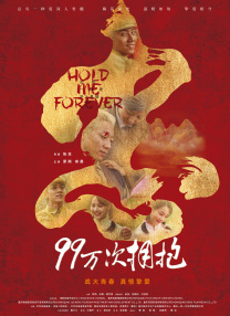 本届“天坛奖”共有来自20个国家和地区的15部影片入围。