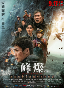 CCTV6 VIP影院 搜索 电影 星闻 独家 更多 专题 图片 视频 滚动 首页 新闻 大片 影库 CCTV6 VIP影院 客户端 电影网>新闻>原创深度策划 今日影评 | M指数:大档期长尾效应，越长越好吗？