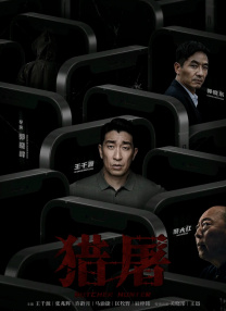 同时佩戴的神秘小时镂空腕表圆润优雅，为其圆寸造型画龙点睛。