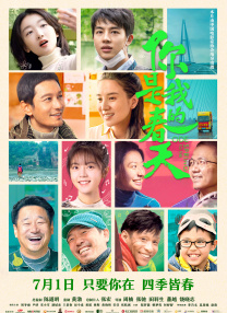 第25届金鸡百花电影节 2016-09-19 第25届中国金鸡百花电影节暨第33届大众电影百花奖将于2016年9月21至24日在唐山开幕。