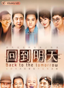 《我和我的家乡》超19亿 《秀美人生》重回榜单 2020-10-10 10月9日，全国院线总票房报收1.12亿。