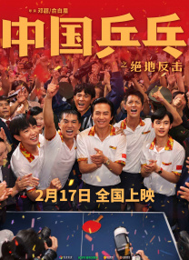 《将来的事》剧照3月6日晚间时段播出的电影《证明我爱你》，根据普林斯顿大学数学系教授约翰·纳什的人生经历改编而成。