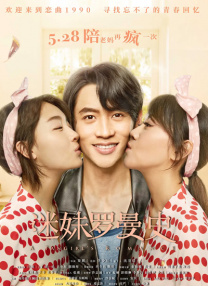 《西游降魔篇》曝美版海报 明年北美院线上映 2013-12-19 据外媒报道，周星驰导演的古装喜剧片《西游降魔篇》日前发布一款北美版海报，海报主打手绘风格。