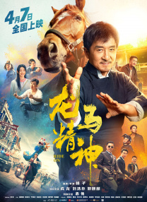 但这一次的《哪吒2》，还是给观众和影城都带来了更多不同感受。