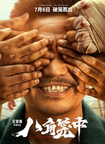 无牙仔被“驯龙高手之母”开发出新功能 《新·驯龙高手》正式引进!