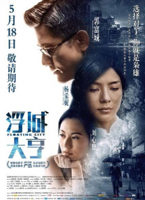 因围观者太多场面难以控制，令杜琪峰开始脾气暴躁，反而两位演员试位多次都并无 杜琪峰曾对许志安放狠话 撇下郑秀文我就找你算账 2019-04-16 4月16日，据香港媒体报道，许志安出轨黄心颖。