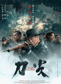 这位演员本周在一次采访中表示，由于太过沉迷于电子游戏，导致他的手臂肌腱发炎。