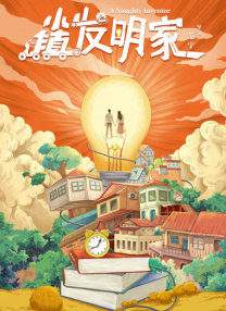 而本 李庚希和黄俊捷双向互撩，《花好月又圆》梅三少的追妻日常太上头 2021-06-24 阿里影业李捷：用佳片供给打造无数“周末档” 2023-03-07 提到阿里影业，最先想到的无疑是其互联网属性。