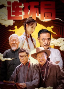 《水饺皇后》曝特别视频 马丽面对不公霸气开怼！