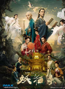 影片吸引了前作主创全员回归，导演大卫·弗兰科尔，编剧艾琳·布罗什·麦肯纳，主演安妮·海瑟薇、“梅姨”梅丽尔·斯特里普、艾米莉·布朗特和斯坦利·图齐。