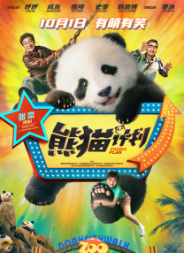 漫威对于影片的 汤姆·希德勒斯顿一家三口出街 萌娃成Daddy挂件 2025-02-25 当地时间2月23日，英国伦敦，“抖森”汤姆·希德勒斯顿和未婚妻扎威·阿什顿带娃现身街头。
