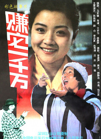 而马头领，这位表面平和实则野心勃勃的异人界搅局者，妄图用“神机百炼”来重塑整个异人界秩序。